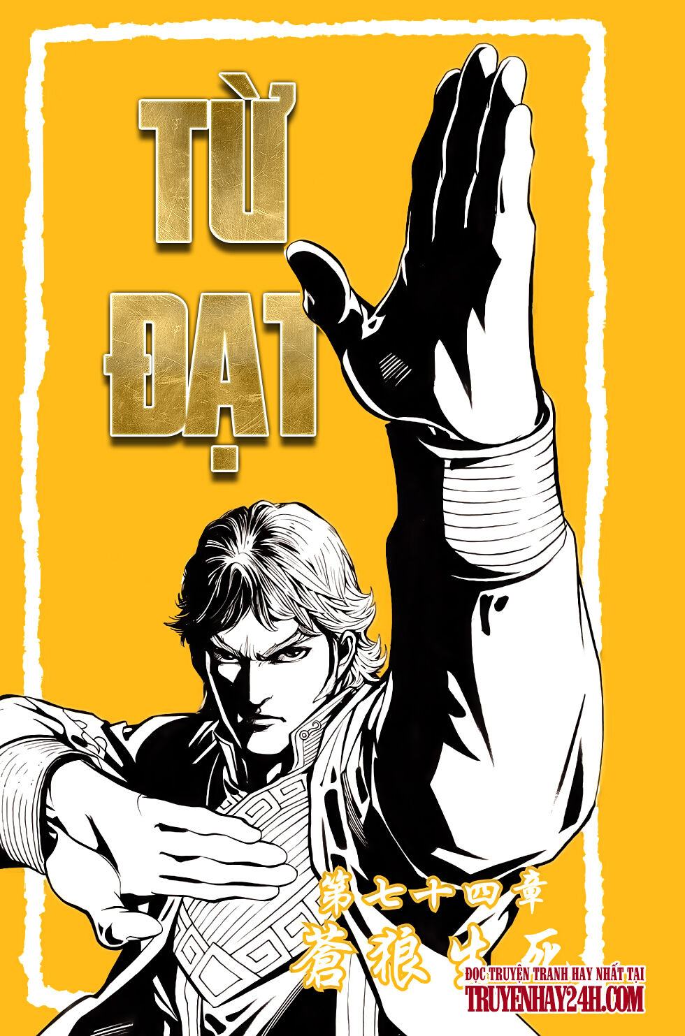 Thiên Tử Truyền Kỳ 6 - Hồng Vũ Đại Đế: Chapter 75