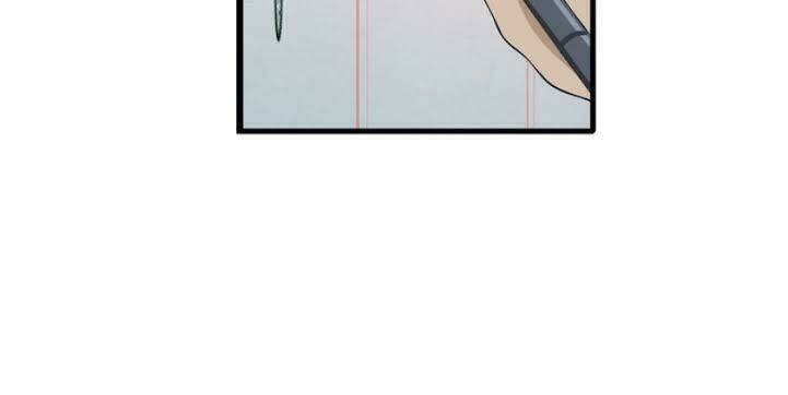 Siêu Cấp Đại Chủ Bạ: Chapter 1