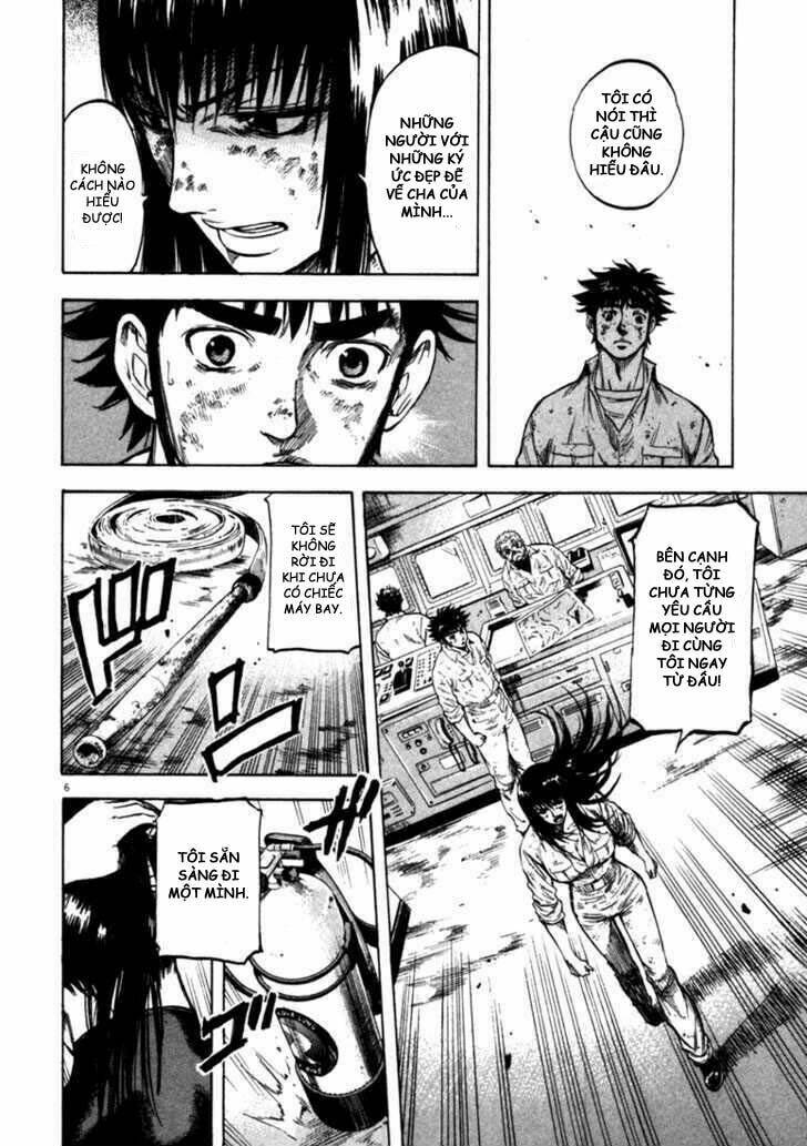 Waga Na Wa Umishi: Chapter 42