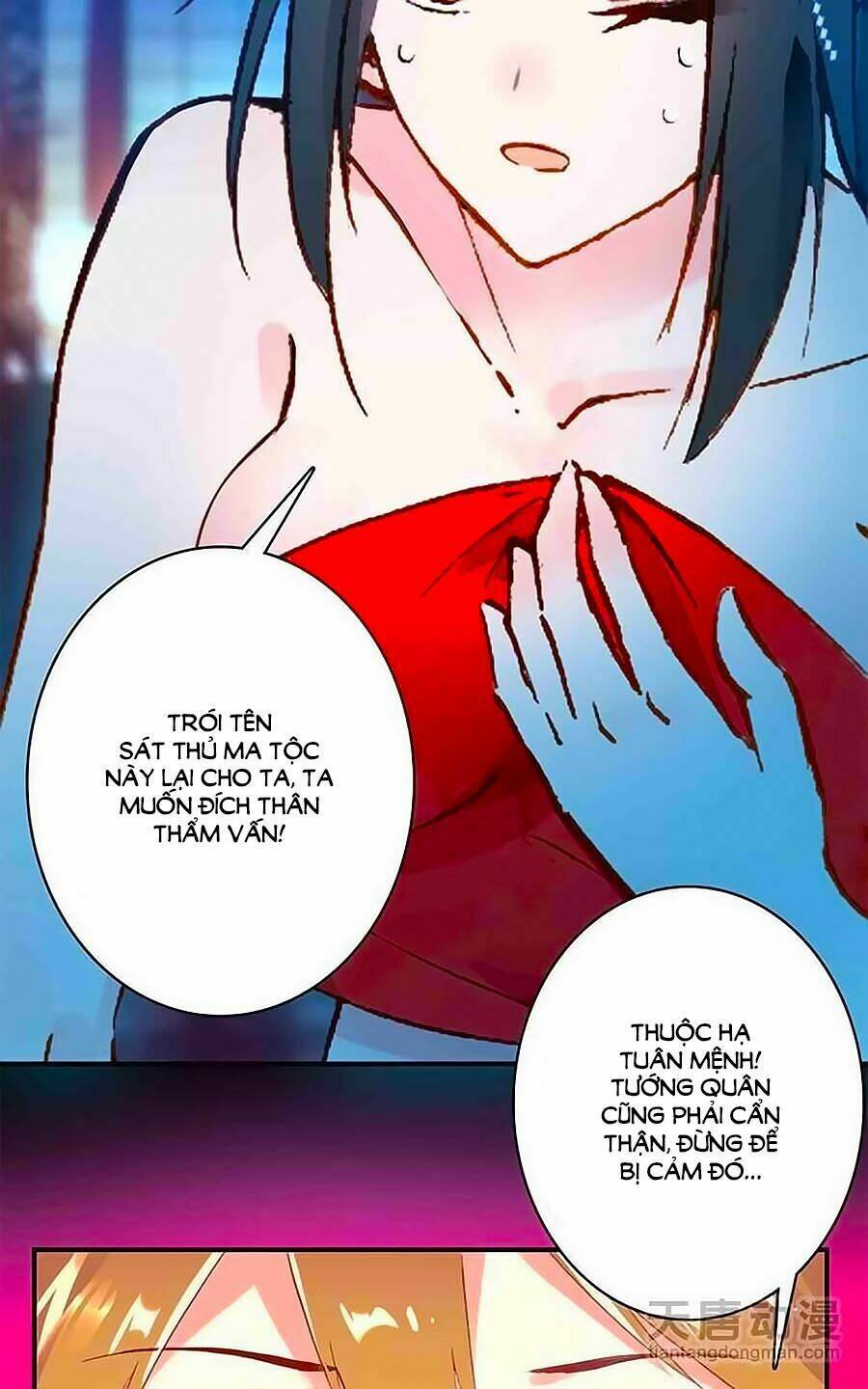 Cái Quần Nhà Ta Thành Tinh Rồi: Chapter 12