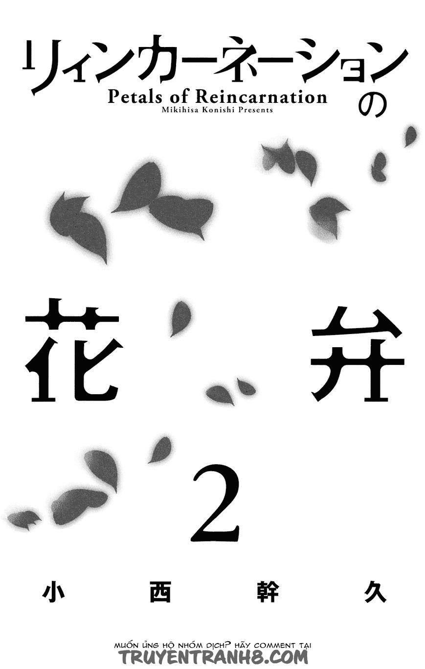 Reincarnation No Kaben: Chapter 5