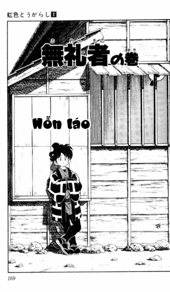 Niji Iro Tougarashi: Chapter 9