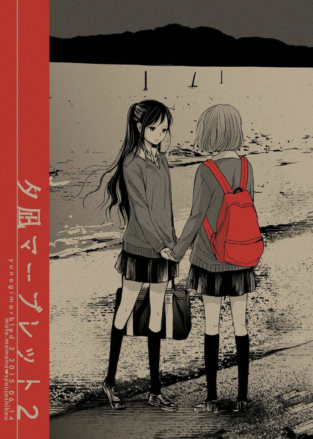 Yuunagi Marbled: Chapter 2