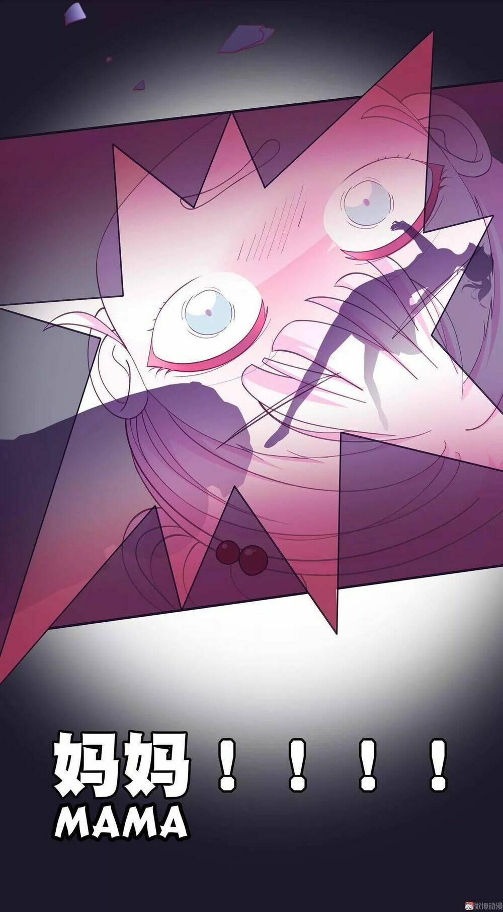 Tướng Quân Hữu Hỷ: Chapter 76