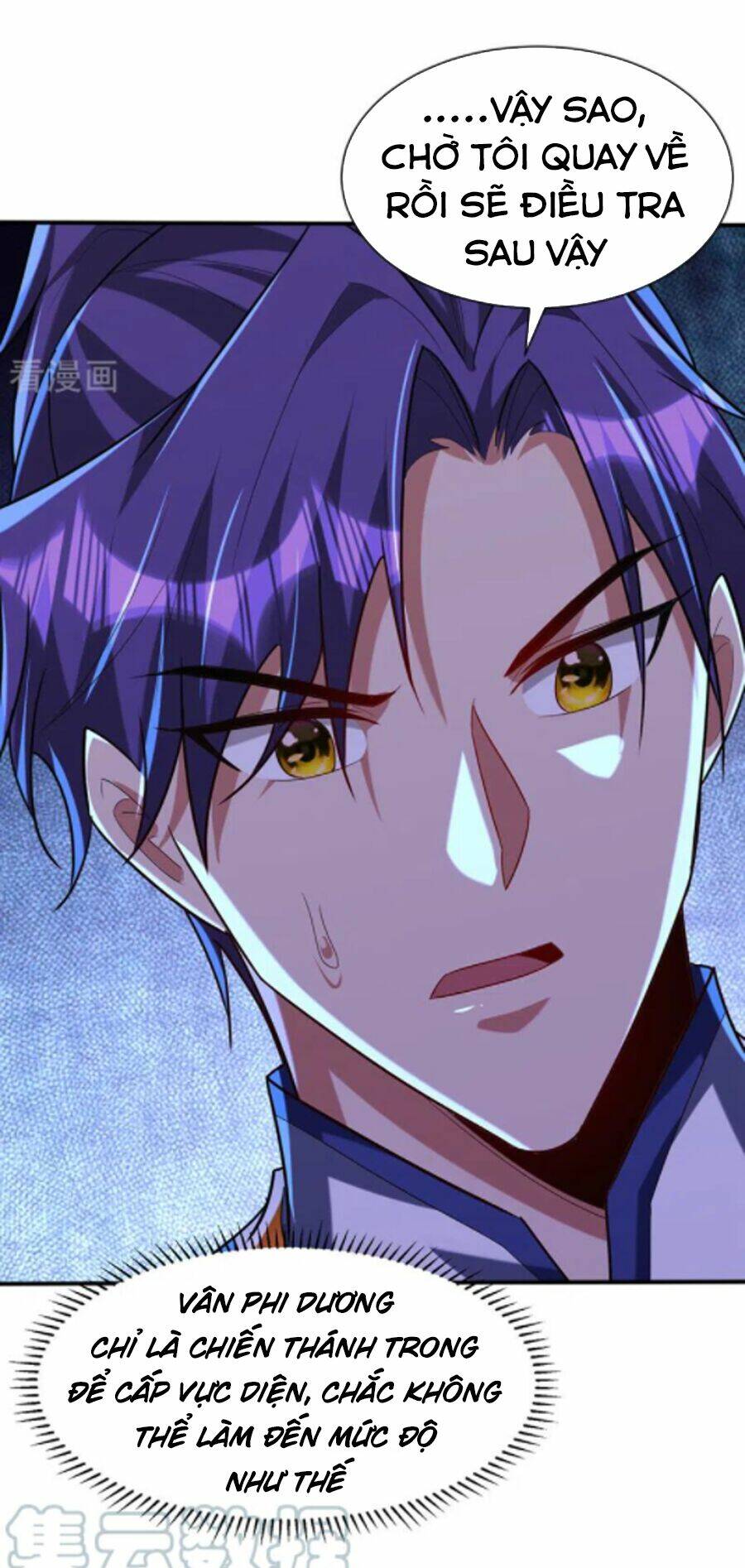 Yêu Giả Vi Vương: Chapter 299