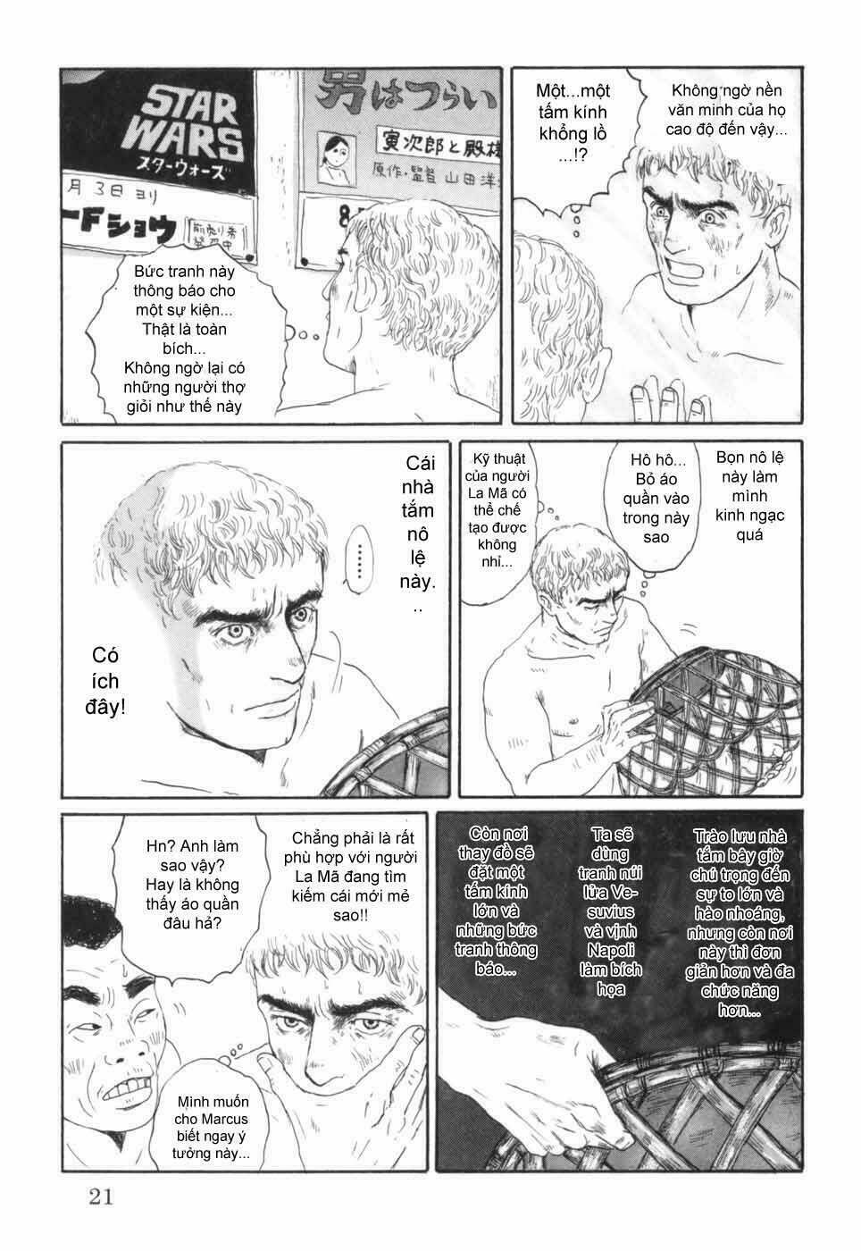 Thermae Romae: Chapter 1
