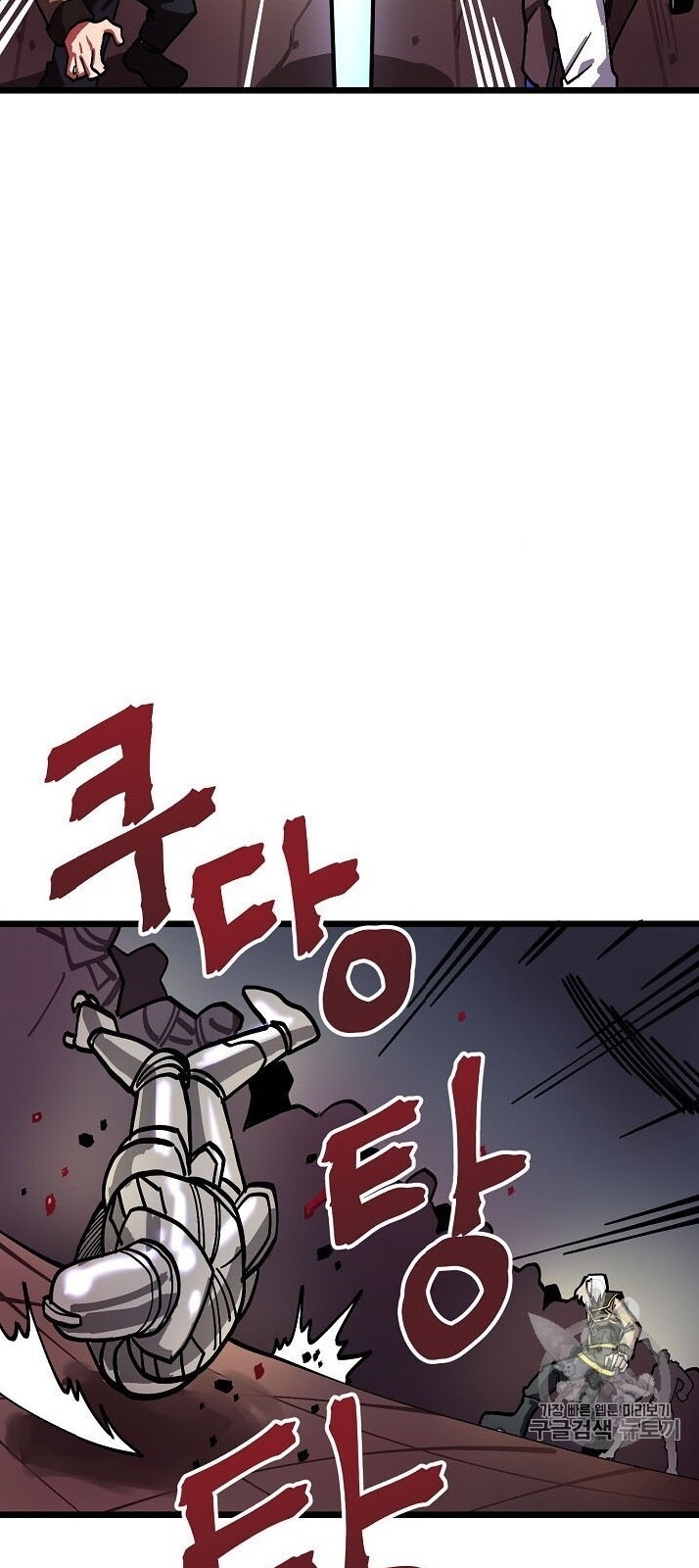 Ark: Chapter 19