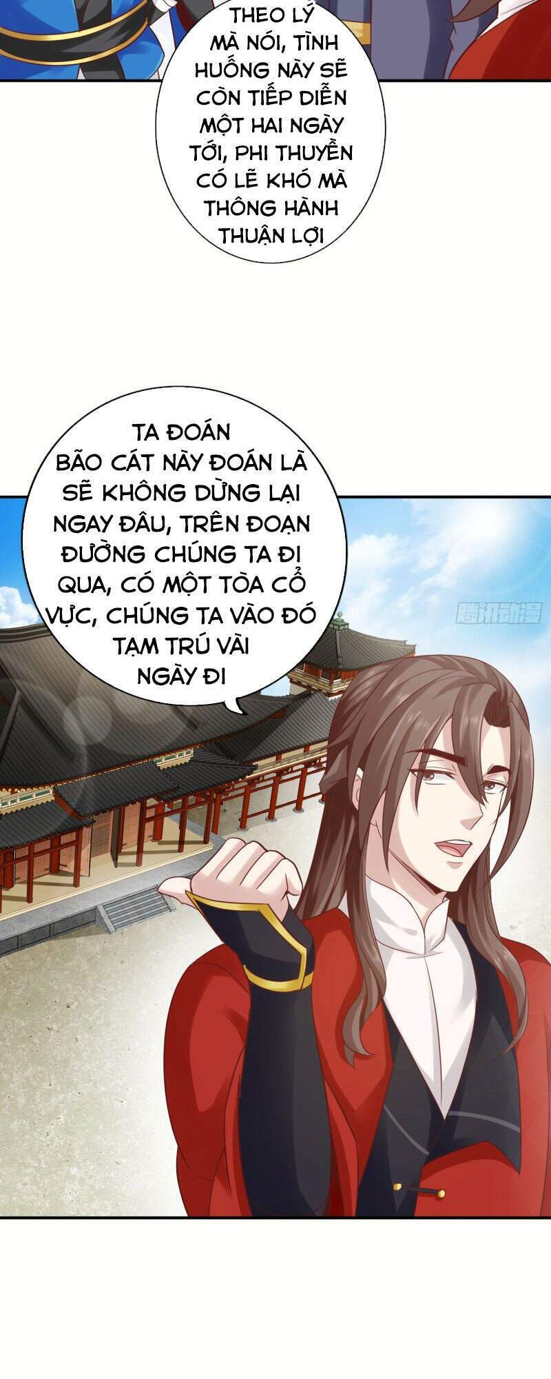 Chư Thiên Ký: Chapter 308