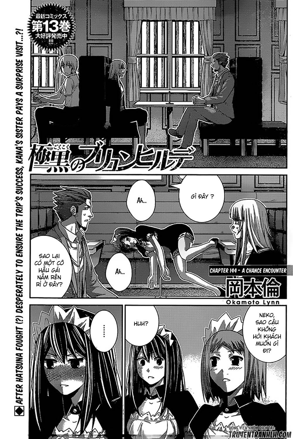 Gokukoku No Brynhildr: Chapter 144