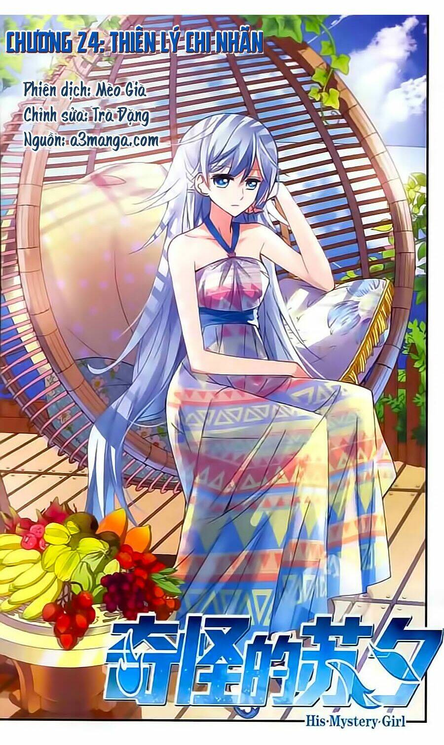 Tô Tịch Kỳ Quái: Chapter 24