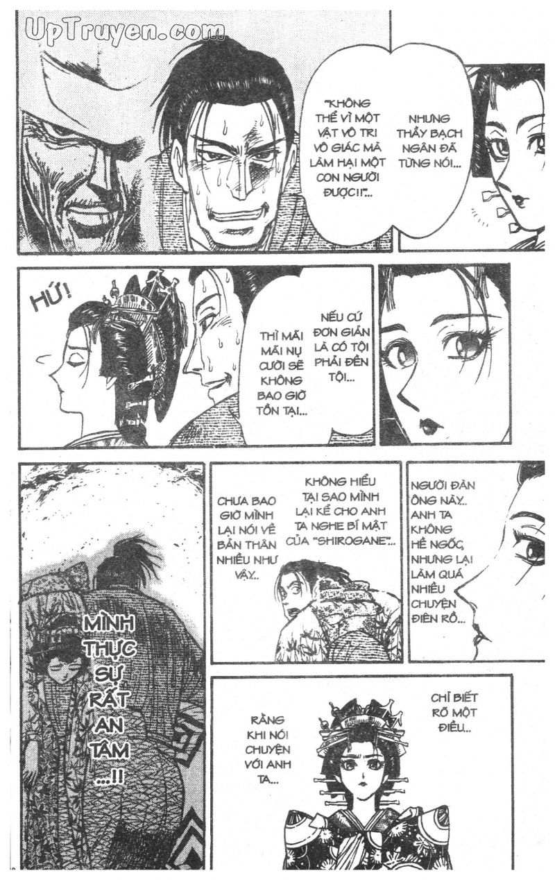 Fujita Kazuhiro: Chapter 24