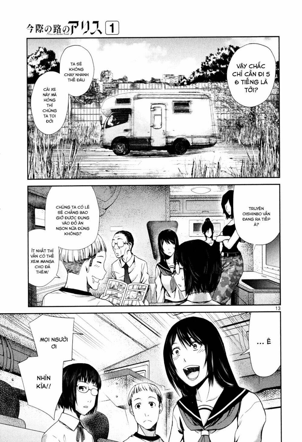 Imawa No Michi No Alice: Alice On Border Road: Chapter 3