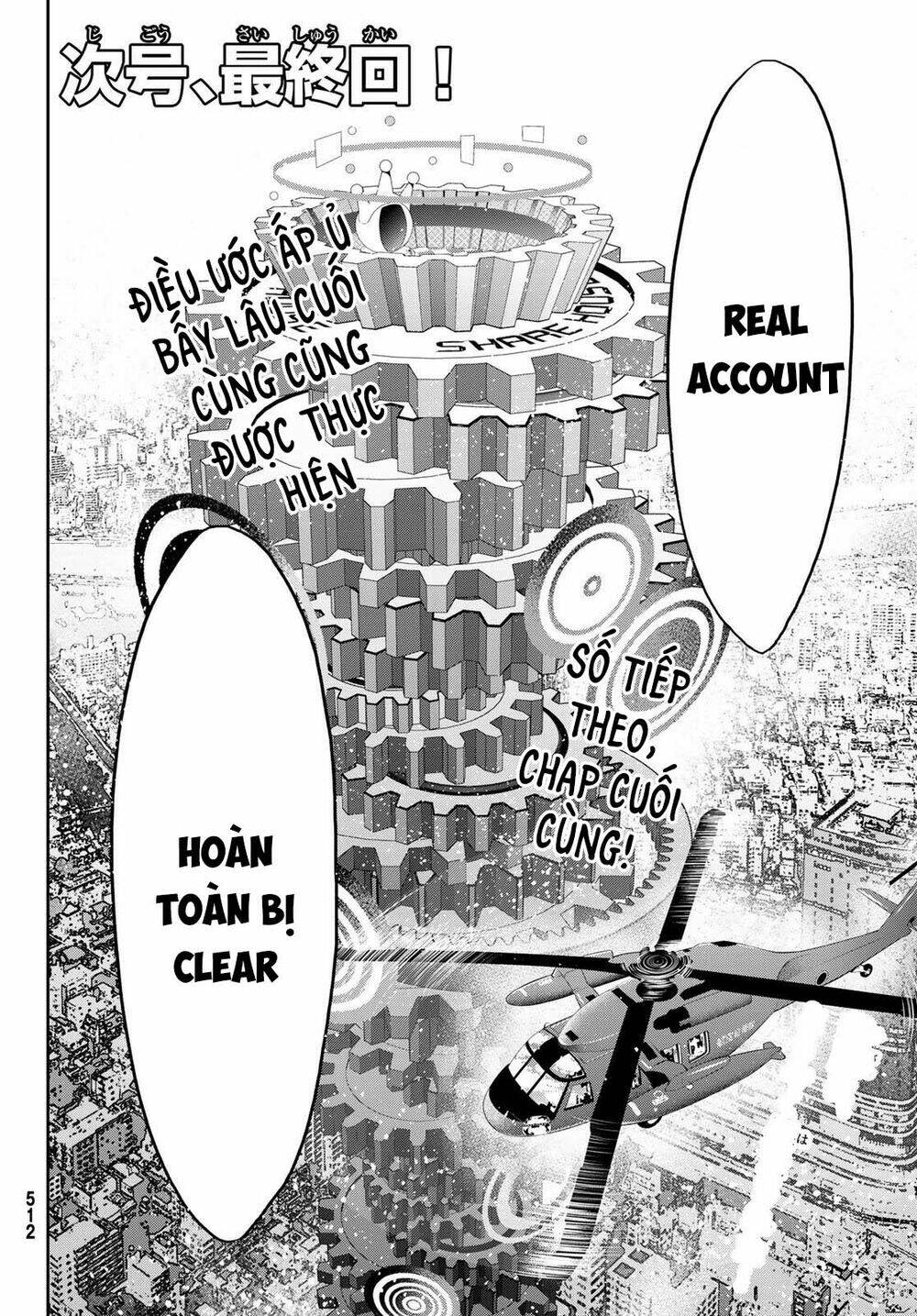 Real Account Ii: Chapter 181