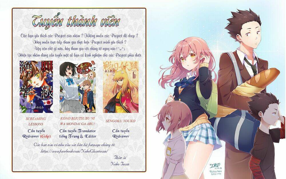 Screaming Lesson!!!: Chapter 45