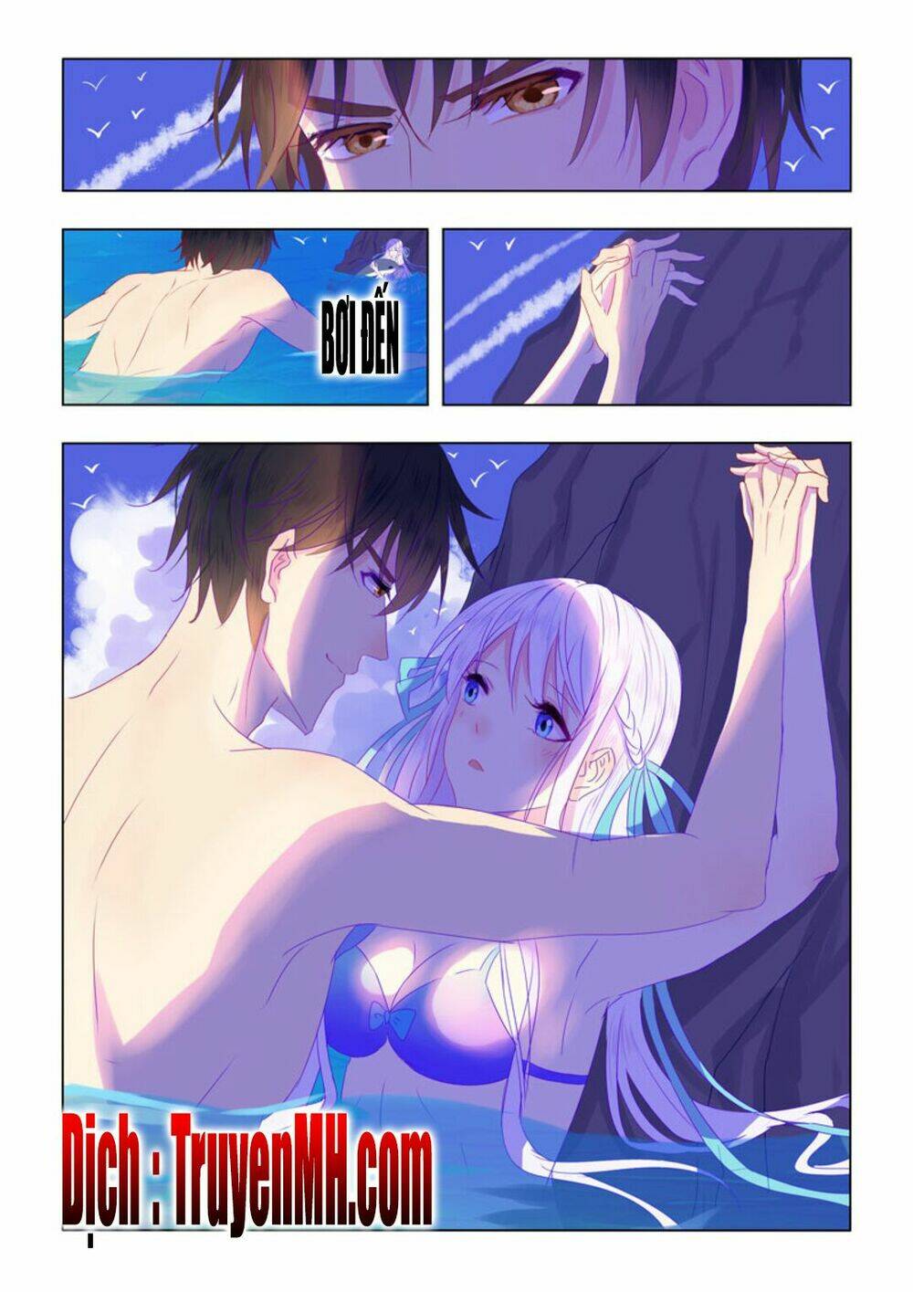 Tử Sắc Sắc Vi: Chapter 51