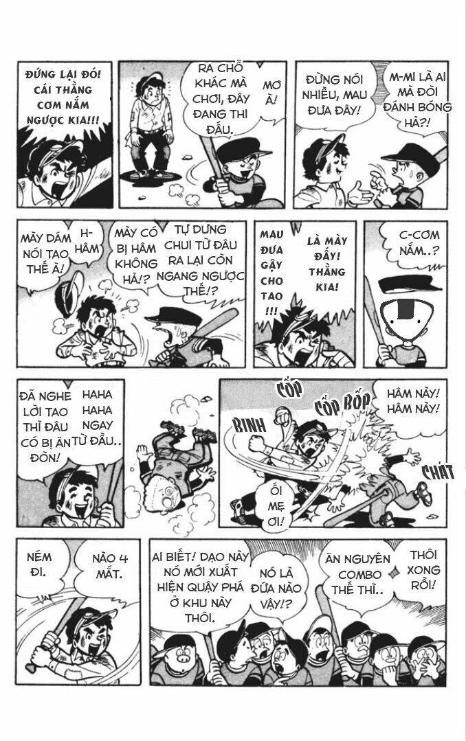 KUNIMATSU: Chapter 1