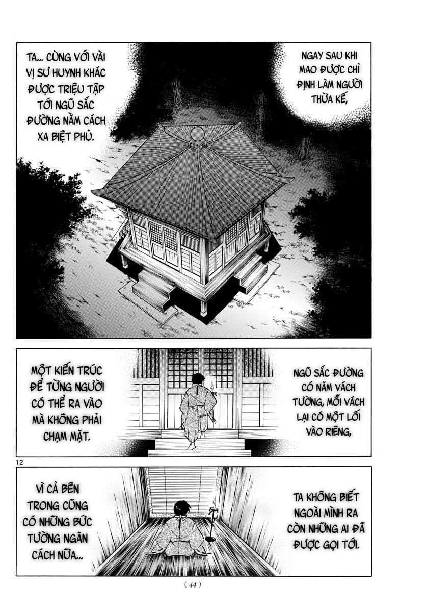 Mao (Takahashi Rumiko): Chapter 25