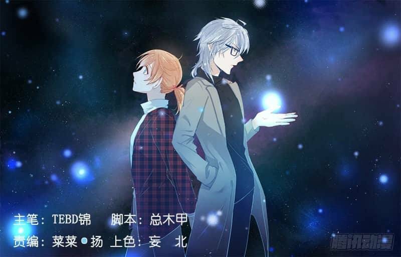 Đại Tiên Vốn Là Quái: Chapter 0