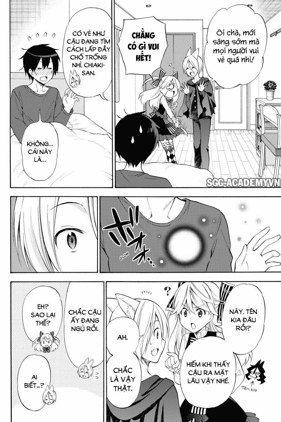 Kyou No Cerberus: Chapter 50