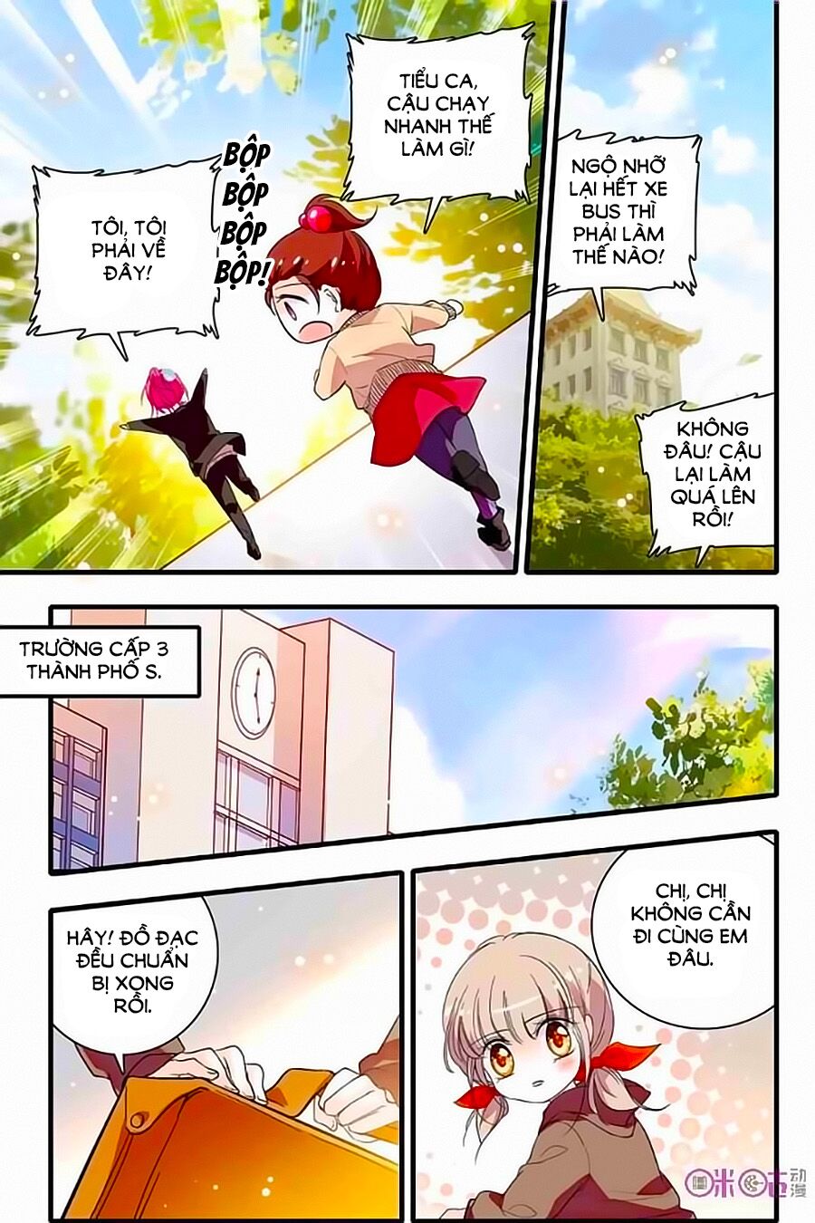 Thanh Ninh Chi Hạ: Chapter 226