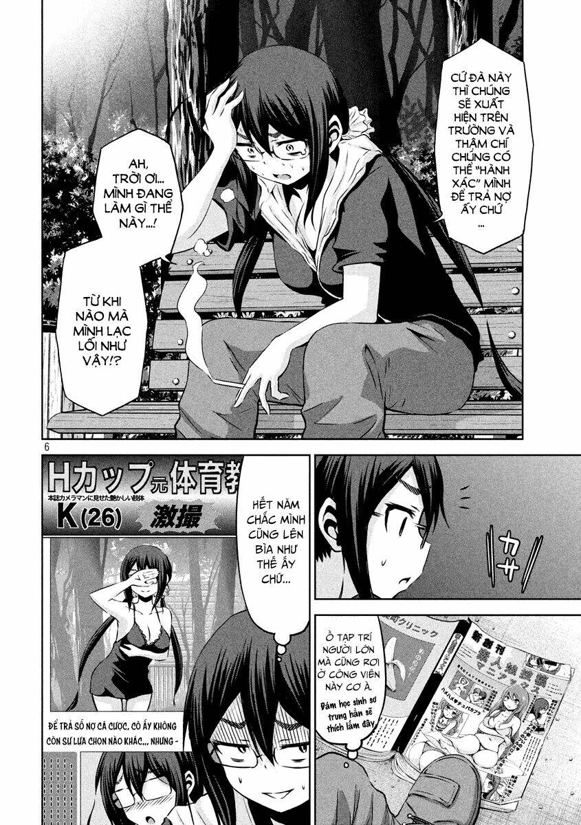 Chiko-Tan, Kowareru: Chapter 19