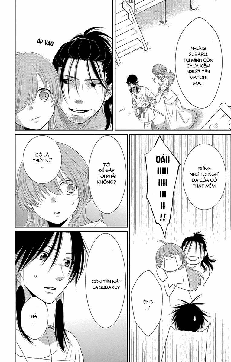 Cô Dâu Của Thuỷ Thần: Chapter 20