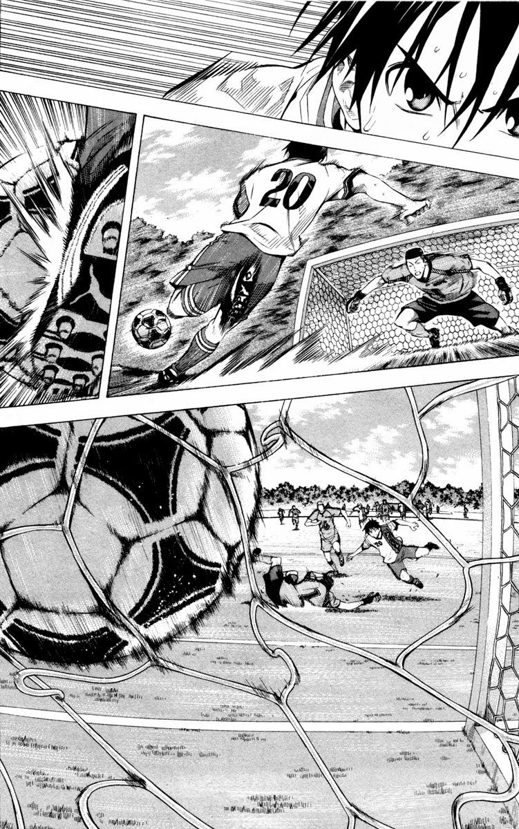 Area No Kishi: Chapter 89