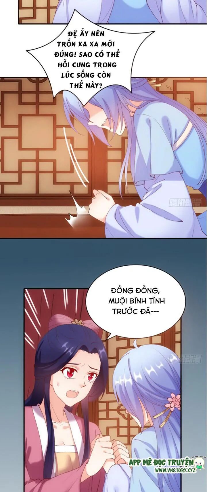 Đô đốc đại nhân sủng thê kí: Chapter 27: Đệ ấy nhất định không thể giống như muội