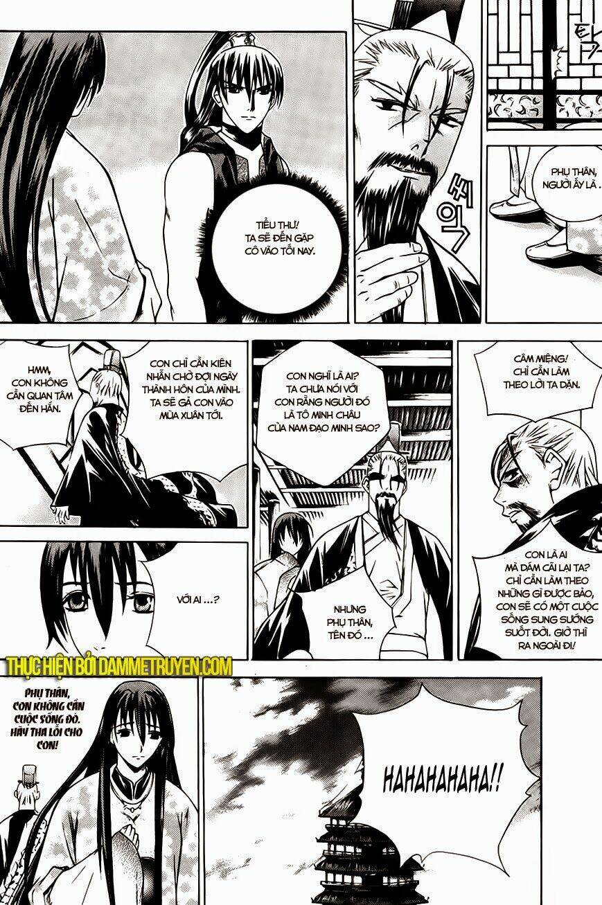 The Sword Of Emperor: Chapter 17