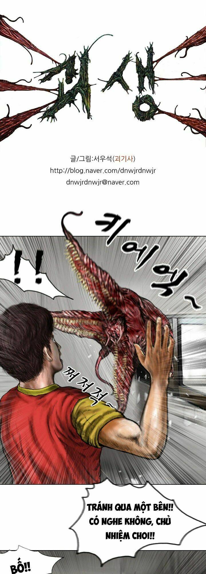 Ký Sinh Thú Webtoon: Chapter 13