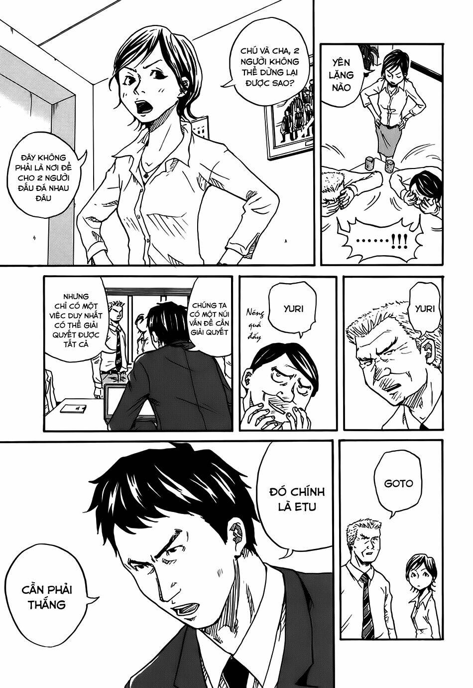 Giant Killing: Chapter 2