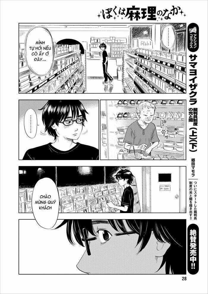 Boku Wa Mari No Naka: Chapter 1