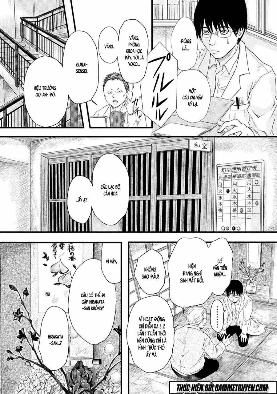 Mashuri No Hako: Chapter 1