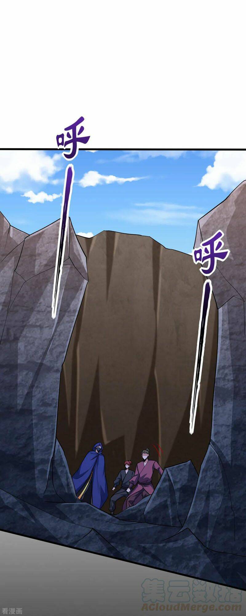 Yêu Giả Vi Vương: Chapter 238