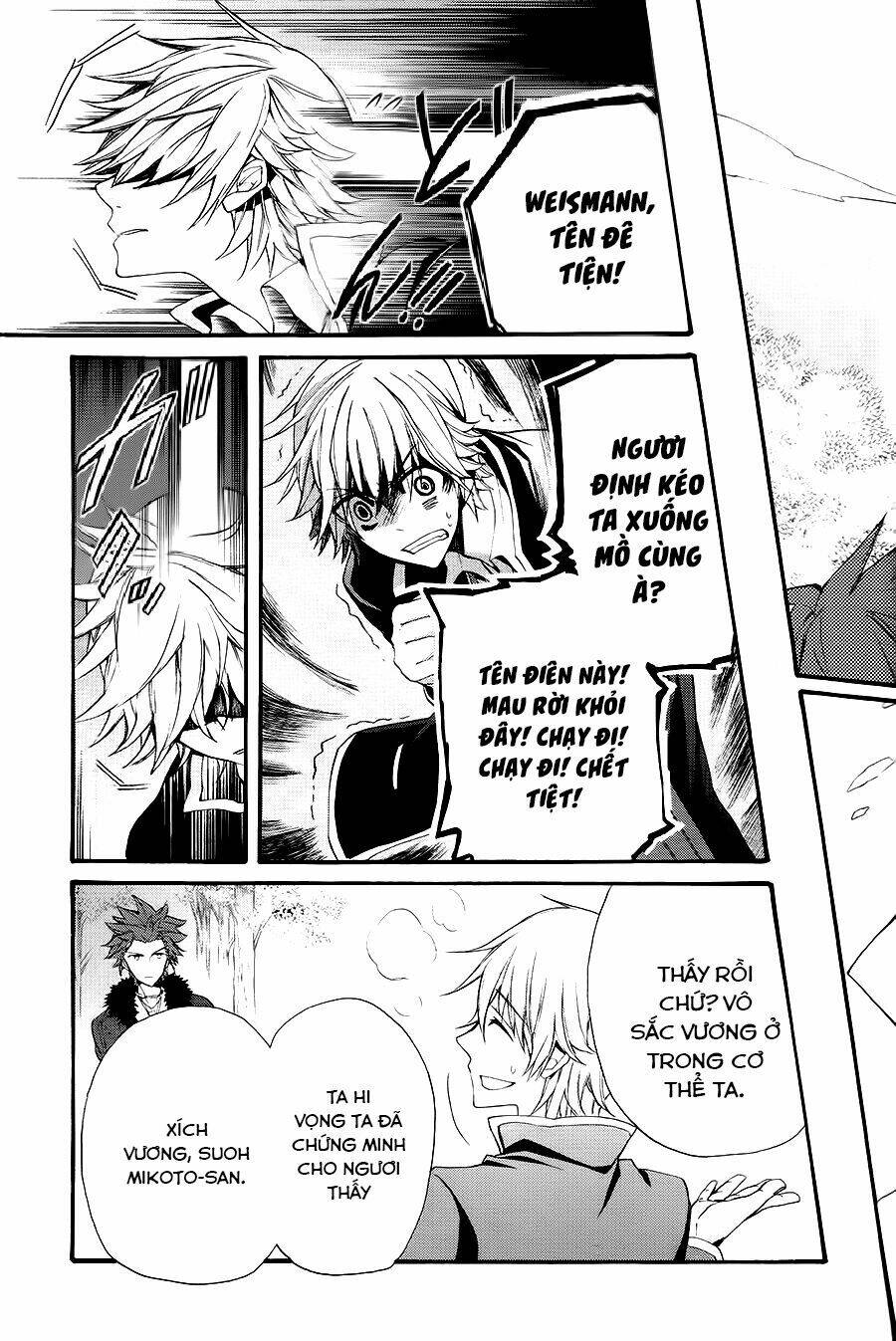 K - The First: Chapter 16