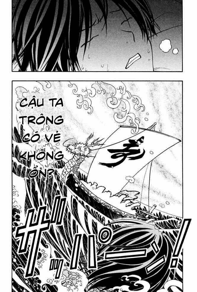 Renai Kaidan Sayoko-San: Chapter 6
