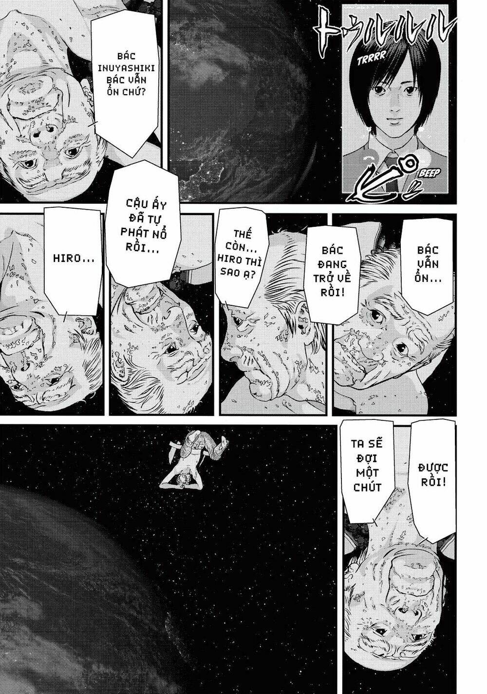 Inu Yashiki: Chapter 84