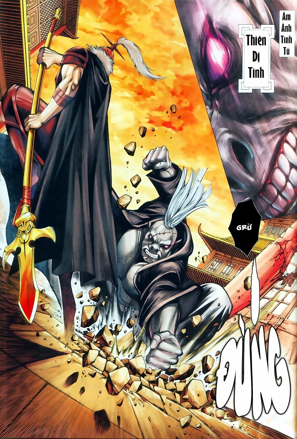 Tây Du: Chapter 84: Thiên Giới Chi Chiến