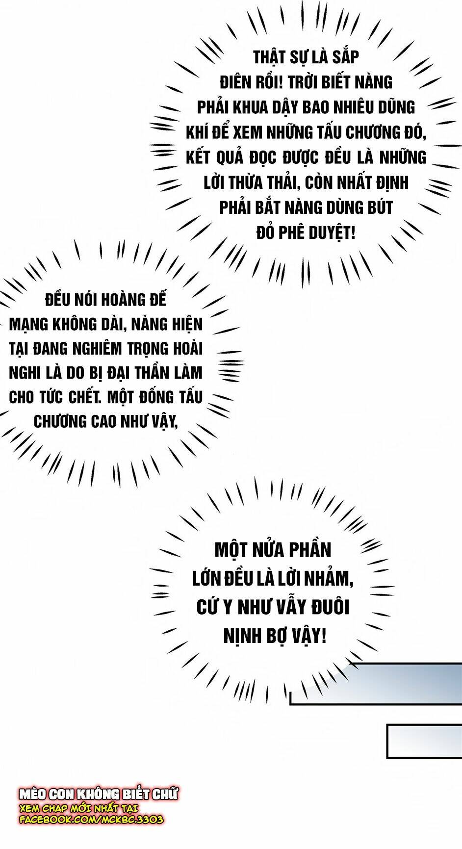 Báo Cáo! Đế Quân Ngài Có Độc!: Chapter 15