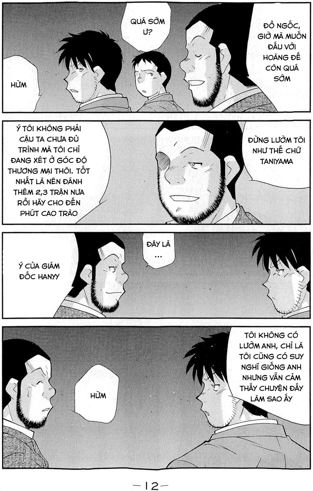 Truyền Nhân Atula 3: Chapter 30