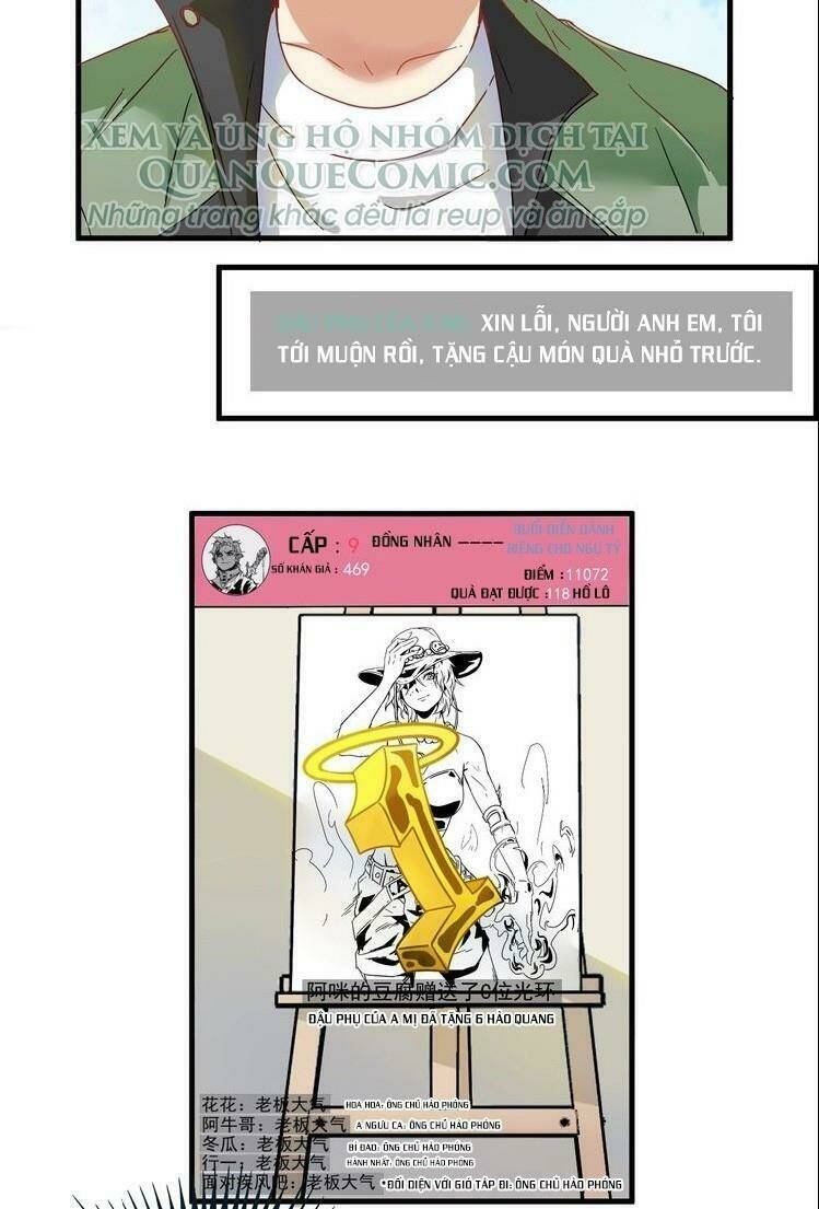 Ta Có Rất Nhiều Thành Tích: Chapter 12