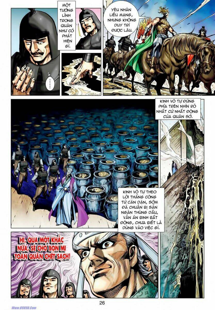 Xuân Thu Chiến Hùng: Chapter 59