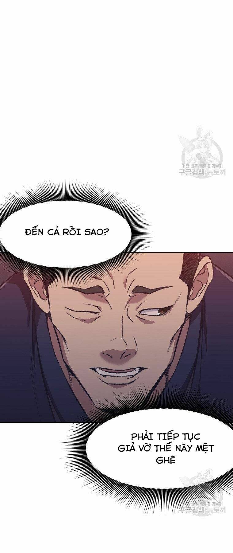 Thiên Võ Chiến Thần: Chapter 49