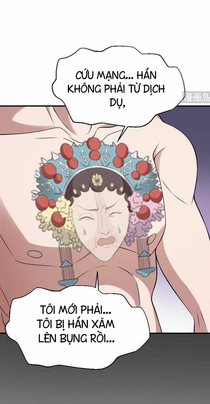 Văn Âm Sư: Chapter 29