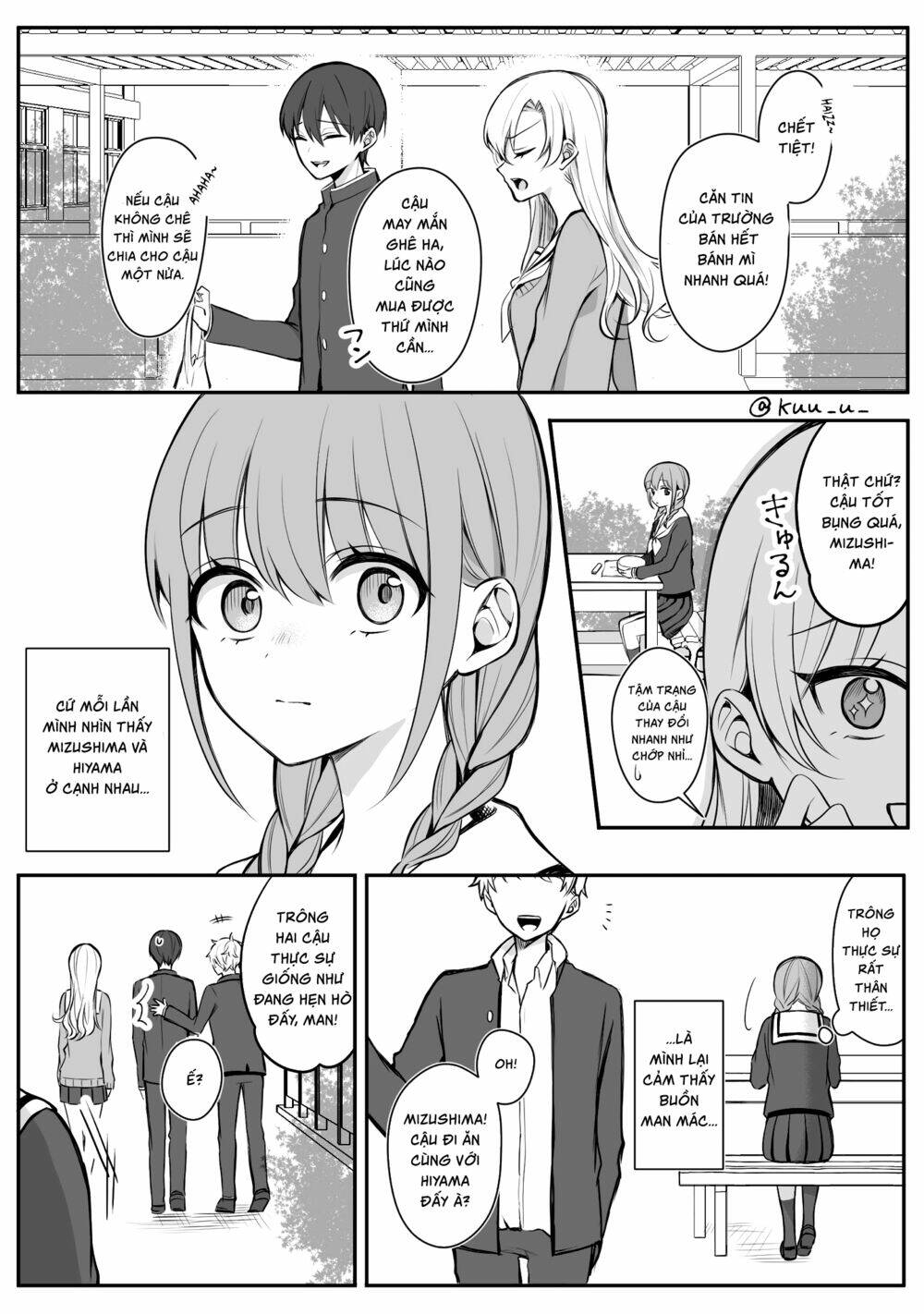 Protagonist X Rival: Chapter 16