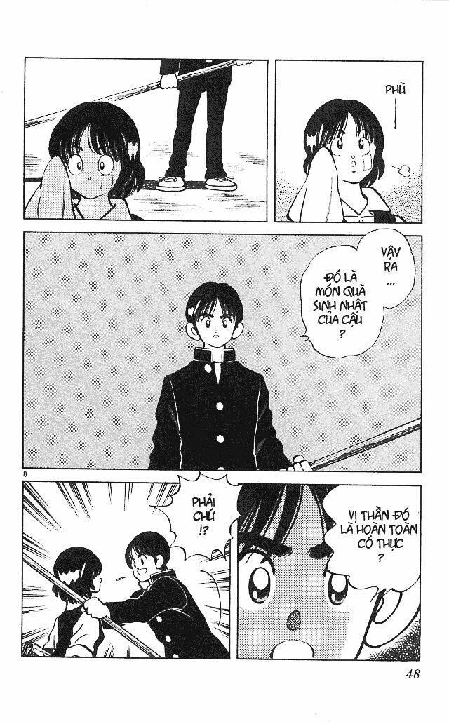 Itsumo Misora: Chapter 12