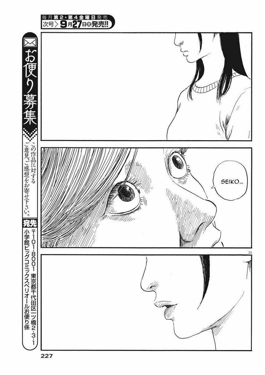 Chi No Wadachi: Chapter 58