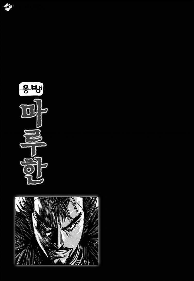 Lính đánh thuê Maruhan: Chapter 37