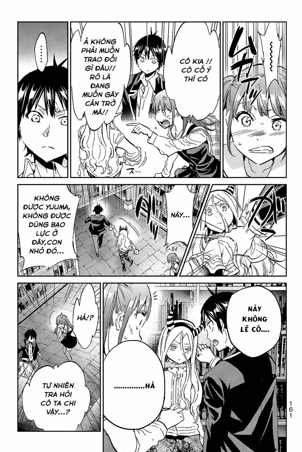 Real Account Ii: Chapter 94