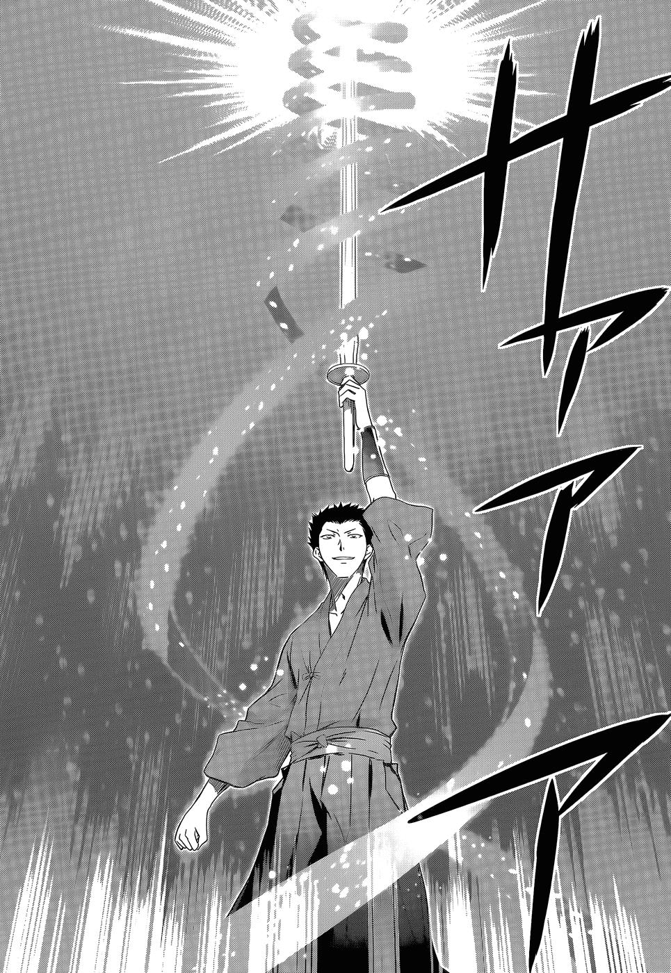 Mahouka Koukou No Rettousei - Nyuugaku Hen: Chapter 10